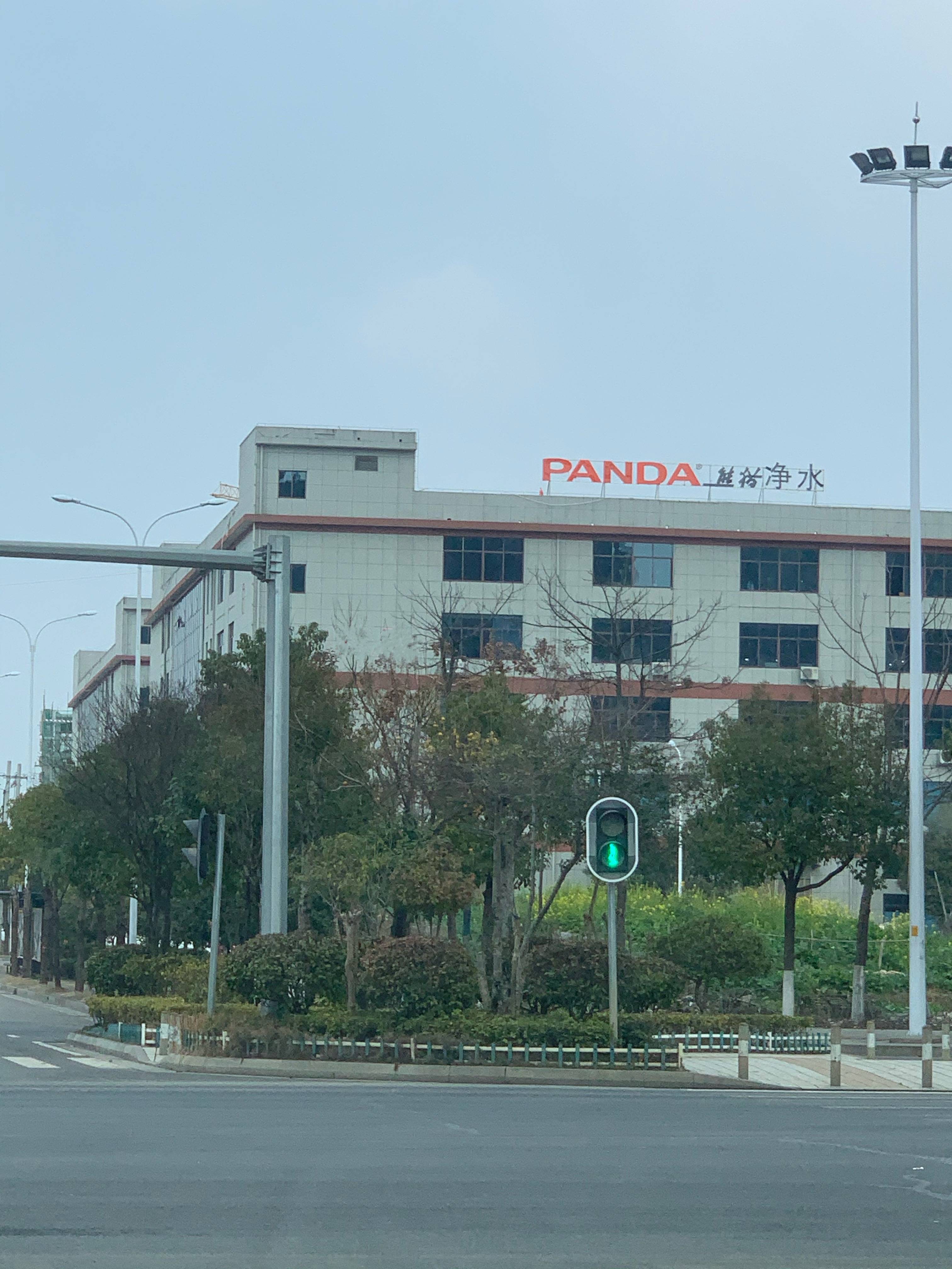 南京熊猫电子(南京熊猫电子股吧)